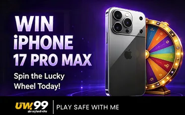 टॉप प्राइस के लिए लकी ड्रा स्पिन - ₹500 डिपॉजिट करें → iPhone 17 Pro Max जीतें